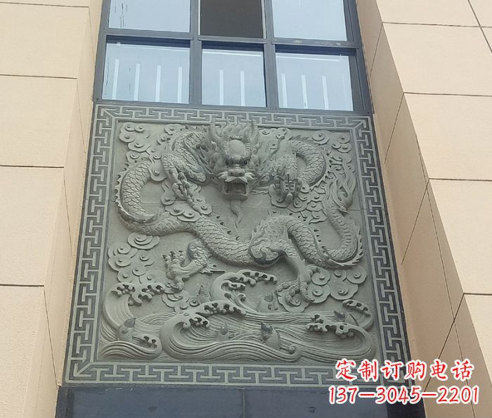 湖南酒店景观龙石浮雕影壁——为您的空间营造独特氛围