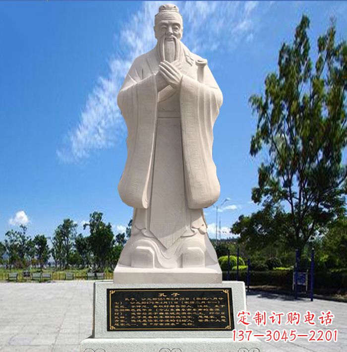 湖南孔子石雕塑，历久弥新