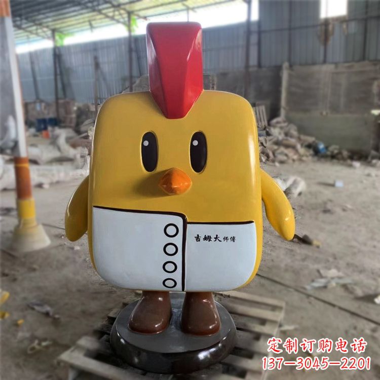 湖南完美绽放的卡通抽象玻璃钢小鸡雕塑