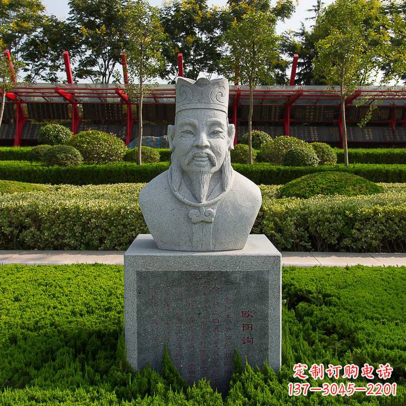 湖南精美绝伦,欧阳询石雕头像