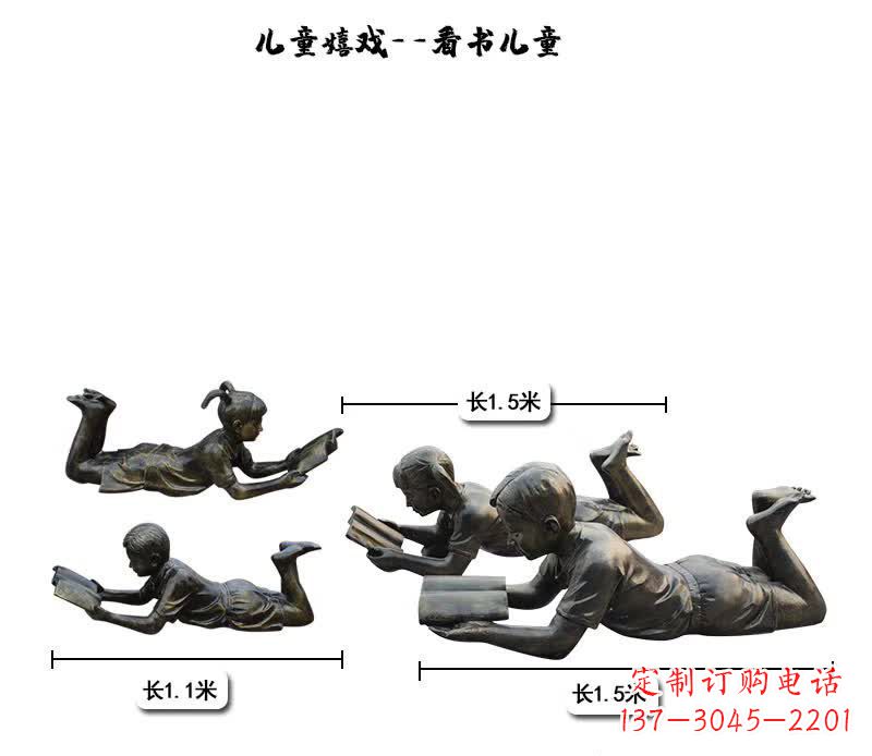 湖南中领雕塑:专为儿童打造的精美铜雕