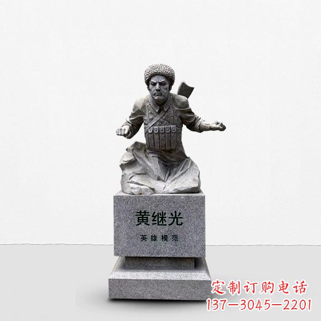 湖南抗战英雄黄继光石雕半身像雕塑，让历史永不凋谢