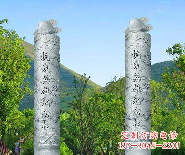 湖南抗战英雄纪念文化柱石雕