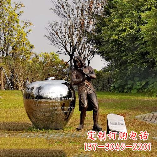 湖南中领雕塑定制牛顿公园雕塑