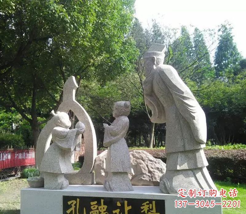 湖南欣赏孔融雕塑,感受历史精髓!