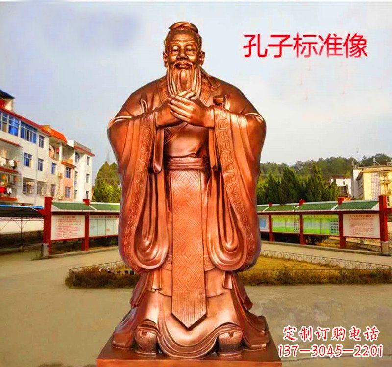 湖南孔子标准像铜雕