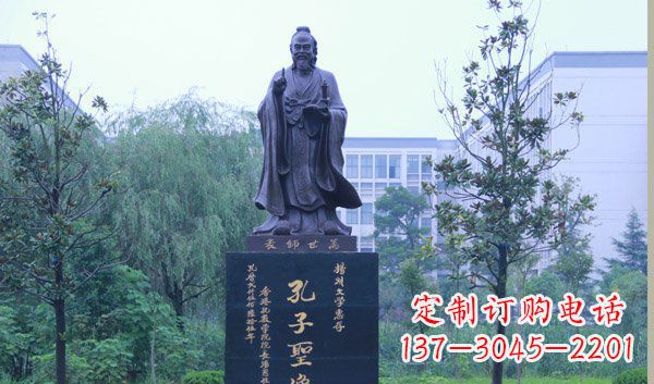 湖南尊孔雕塑——将孔子深植于心中