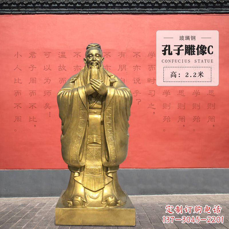 湖南传承儒家文化,拥有孔子雕像!