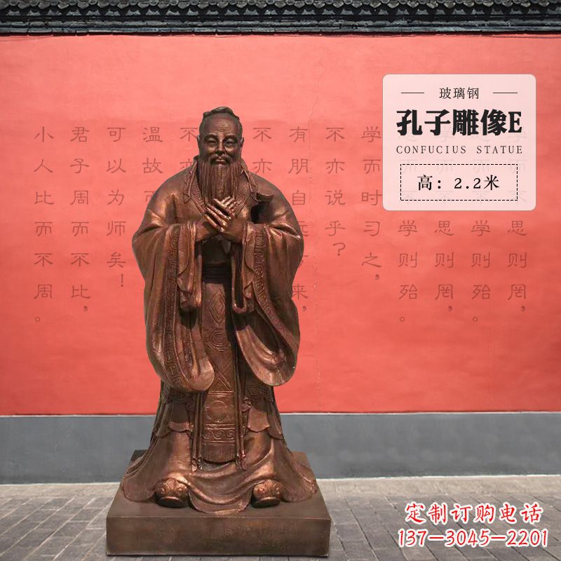 湖南中领雕塑:传承孔子精神的钢铁雕塑