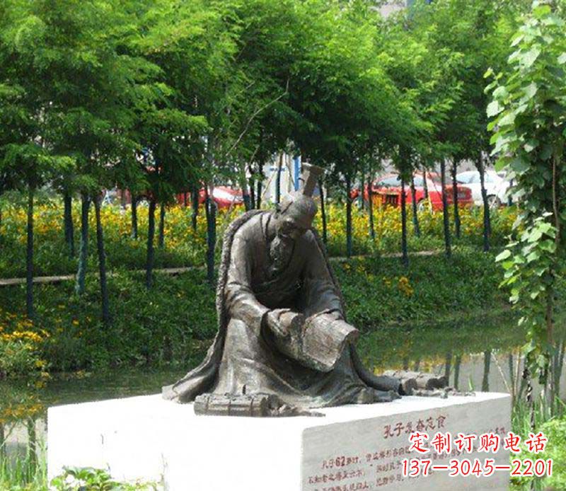 湖南孔子发奋忘食古代名人铜雕