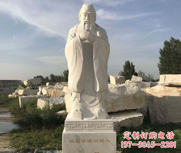 湖南中领雕塑的孔子古代名人石雕