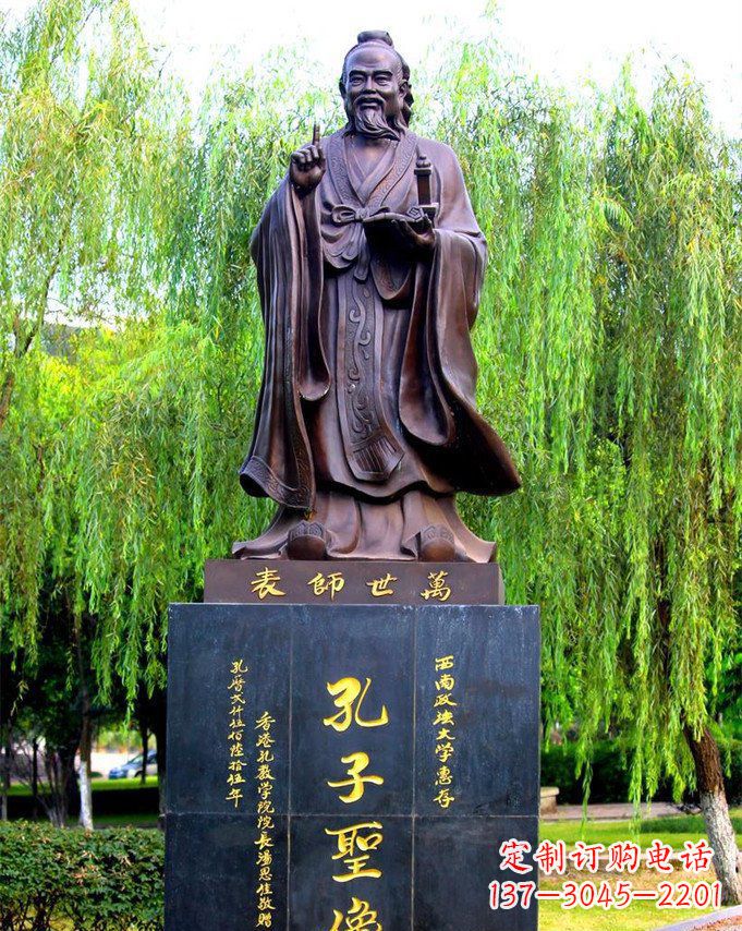 湖南匠心之作,中领雕塑制作的经典孔子雕塑