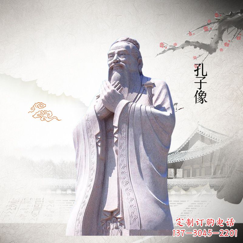 湖南全新雕刻,赞美传统——孔子雕塑