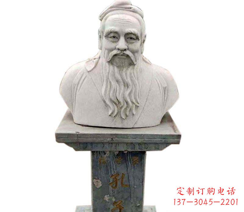 湖南孔子名人人物胸像石雕