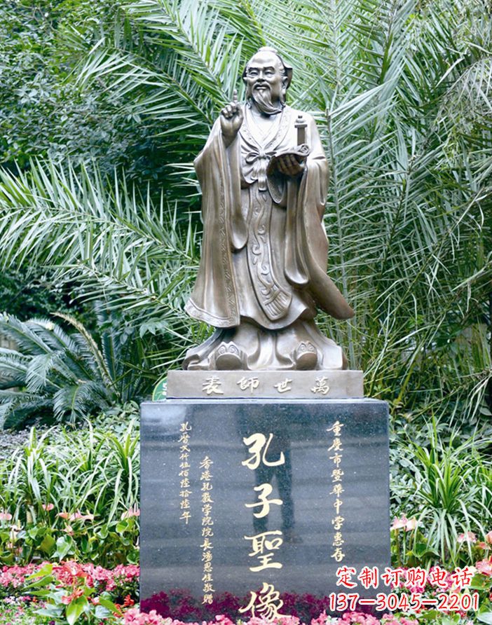 湖南精美的孔子雕塑,铸就文明新时代