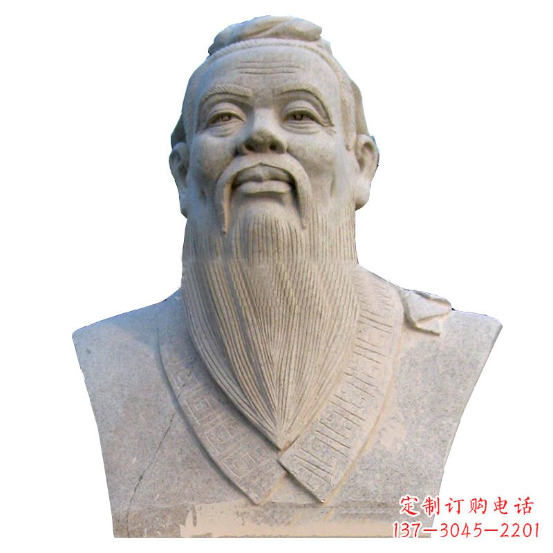 湖南精致工艺，传承历史孔子石雕胸像