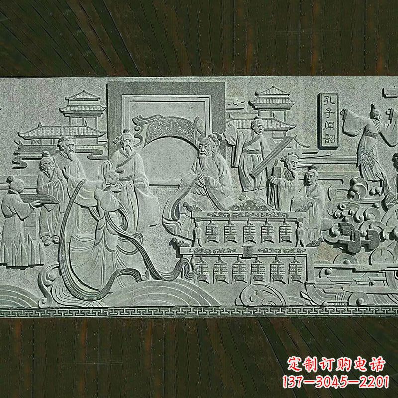 湖南中领雕塑专业定制孔子石雕壁画
