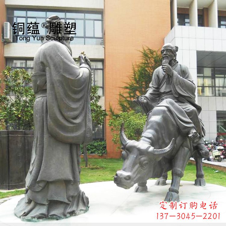 湖南传承老子智慧,真实的老子雕塑