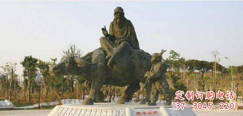 湖南高档古代名人铜雕—老子雕塑