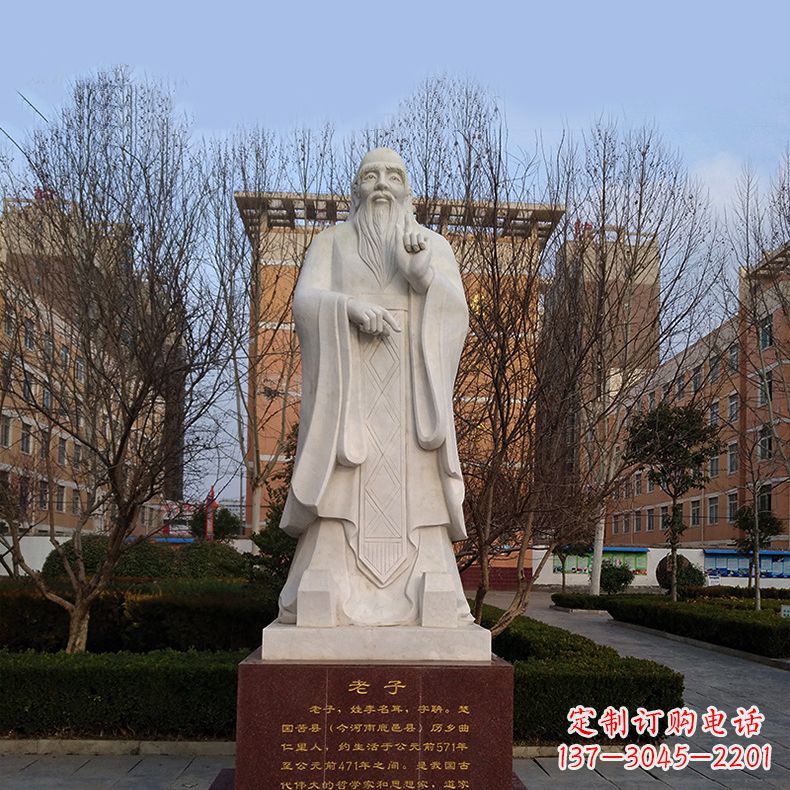 湖南传承古老智慧:老子浮雕像