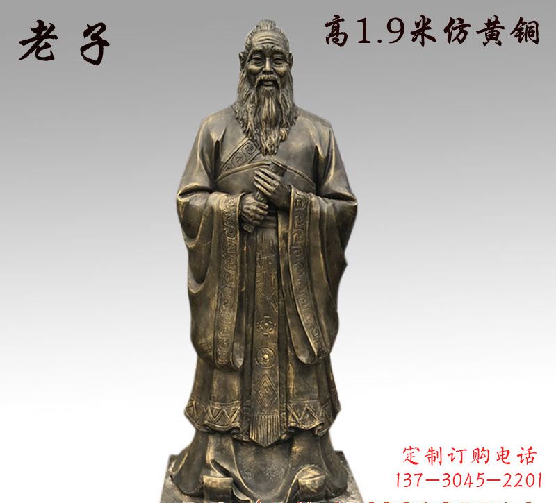 湖南精美铜雕——老子雕塑