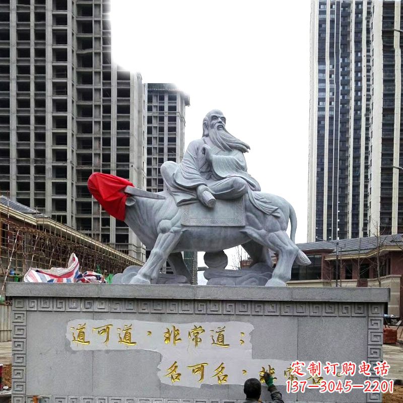 湖南精致雕刻老子骑物雕塑