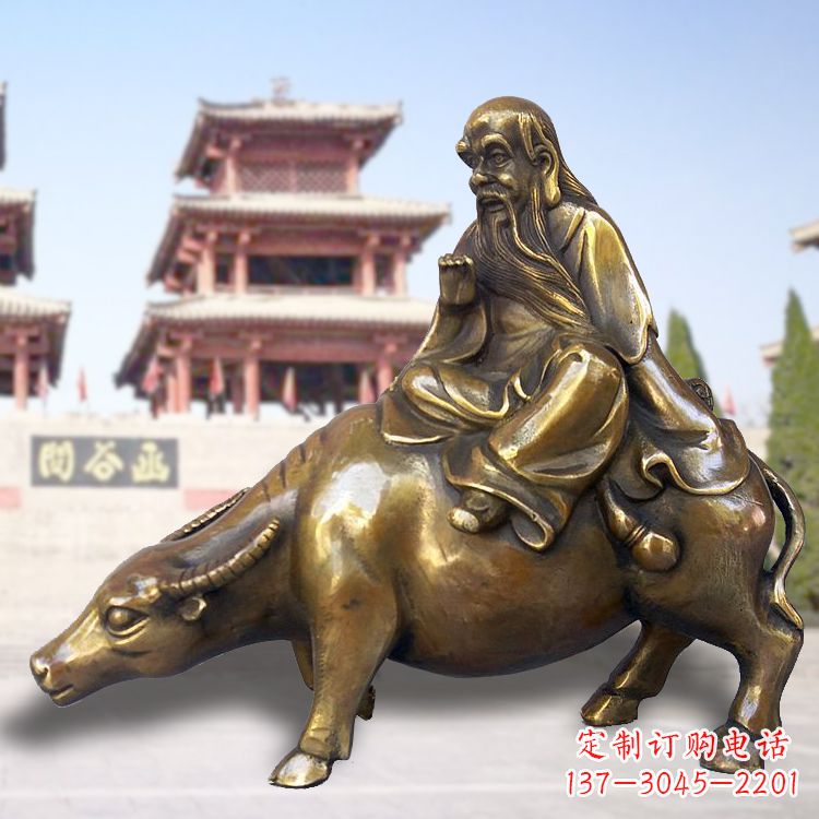 湖南贤者之象-伟大的老子雕塑