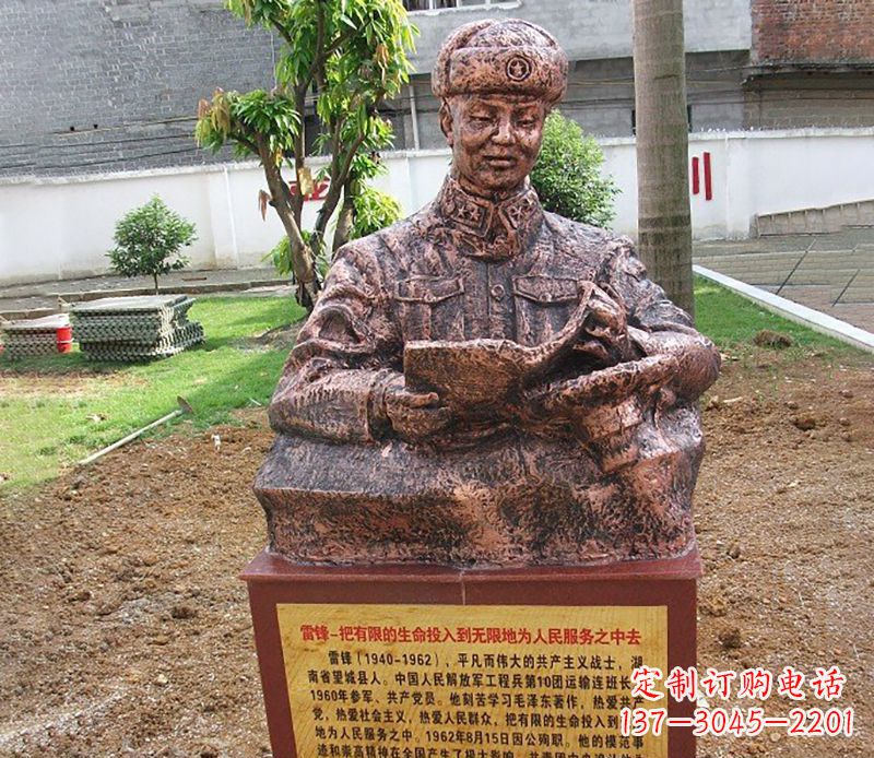 湖南中领雕塑推出尊贵的雷锋铜雕,以纪念传奇人…