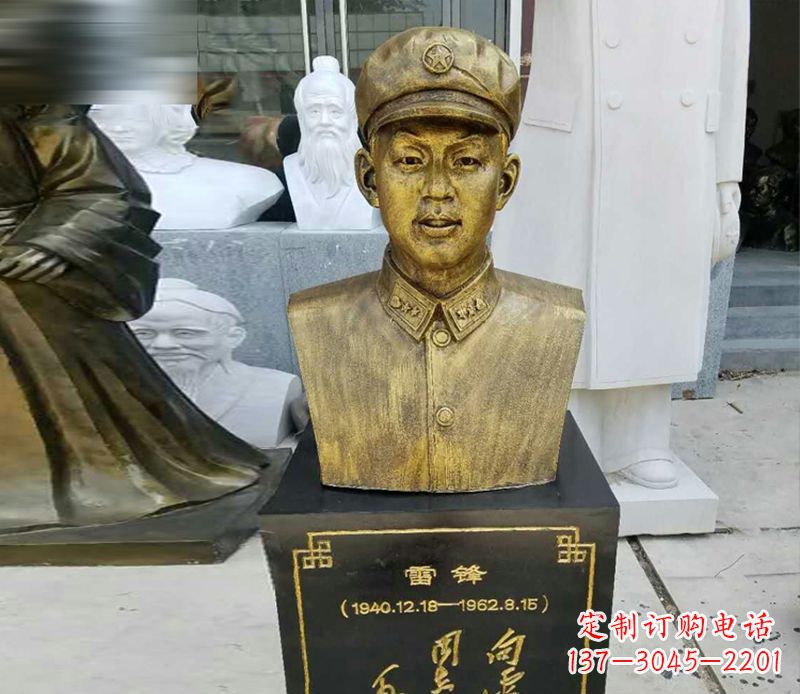 湖南领雕青年·雷锋雕塑