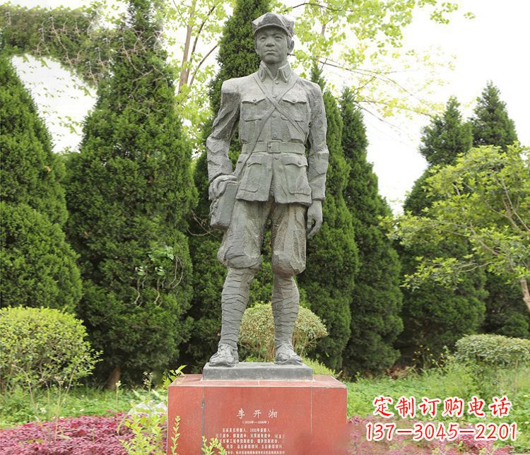 湖南高贵冷酷的李开湘战士石雕