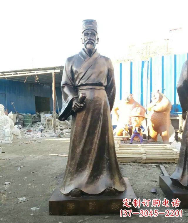 湖南中领雕塑李时珍古代名医铜雕