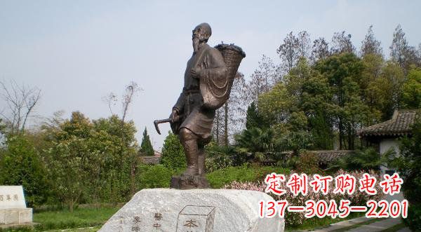 湖南传承古代医学大家——李时珍铜雕