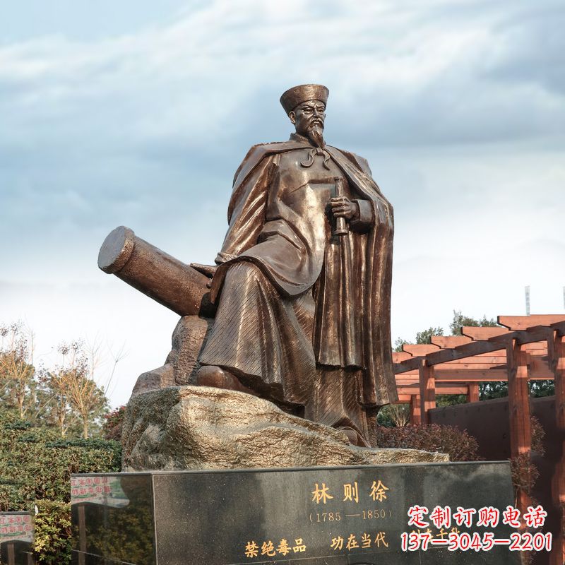 湖南中领雕塑-林则徐禁烟情景景观雕塑
