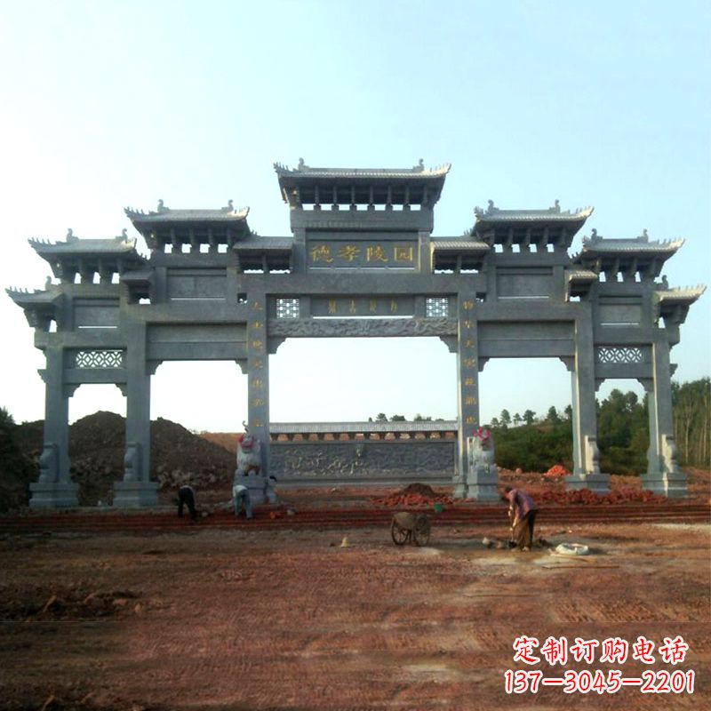 湖南陵园五门石牌坊