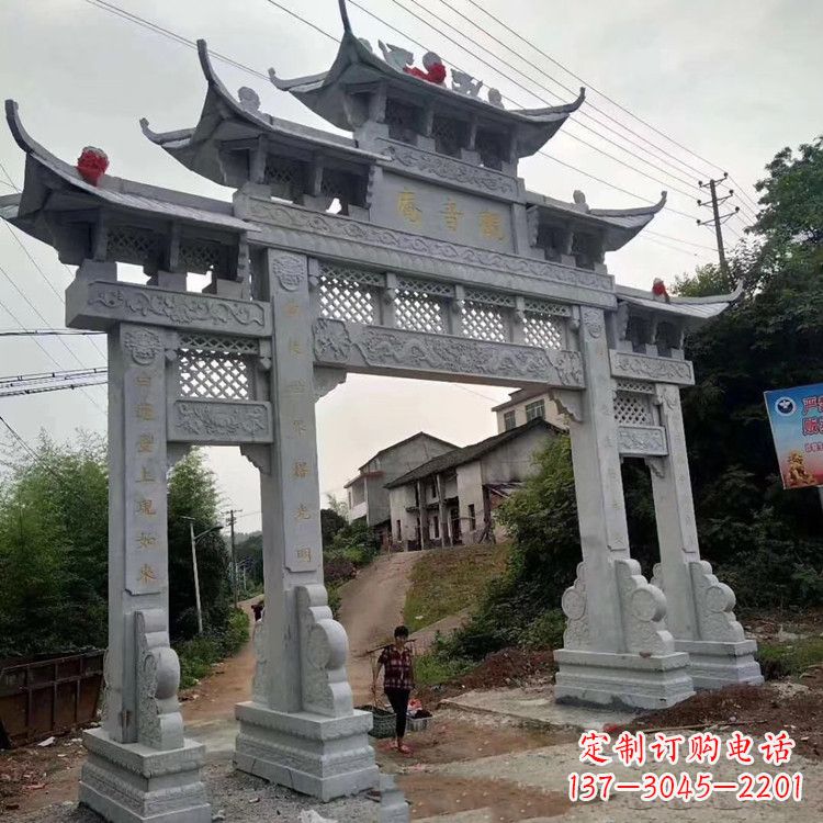 湖南陵园石牌坊