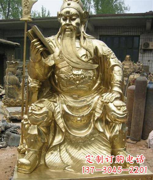 湖南鎏金关公读春秋铜雕
