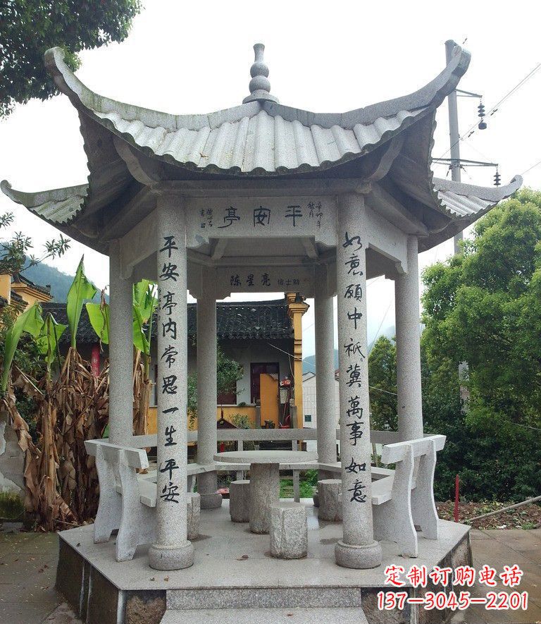 湖南六角石凉亭石雕