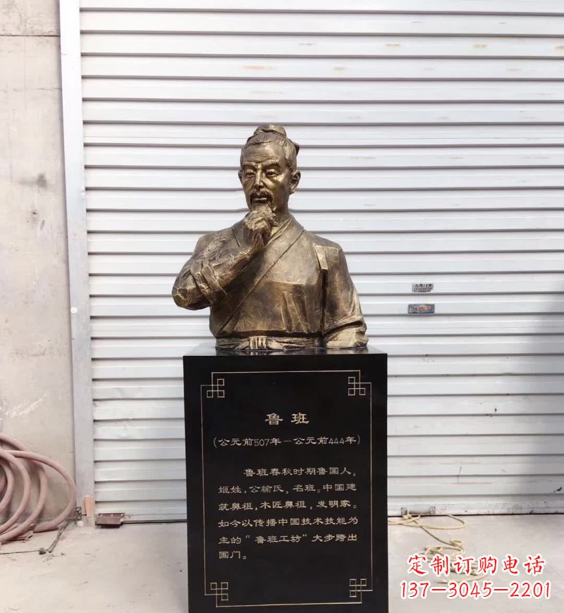湖南鲁班雕塑,尊贵体现
