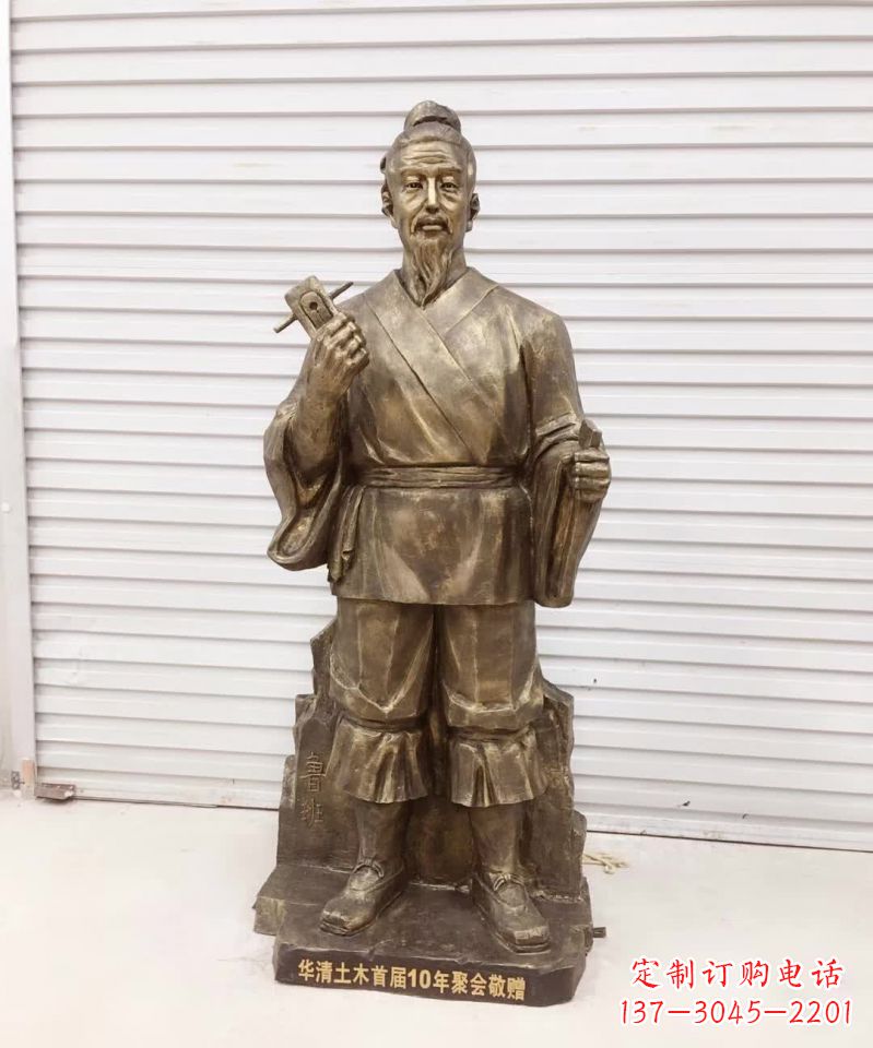 湖南历久弥新的经典——鲁班雕塑