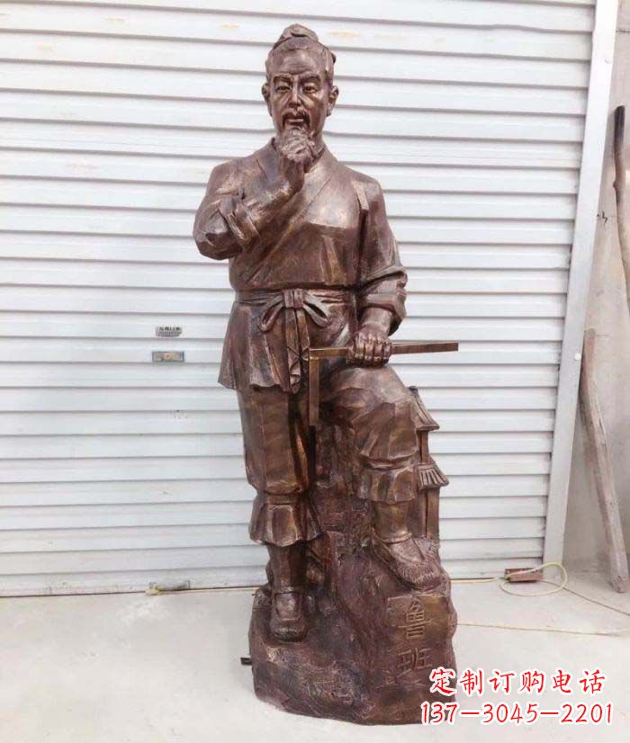 湖南中领雕塑提供精致的鲁班铜雕,真正实现客户个性化的定制要求。