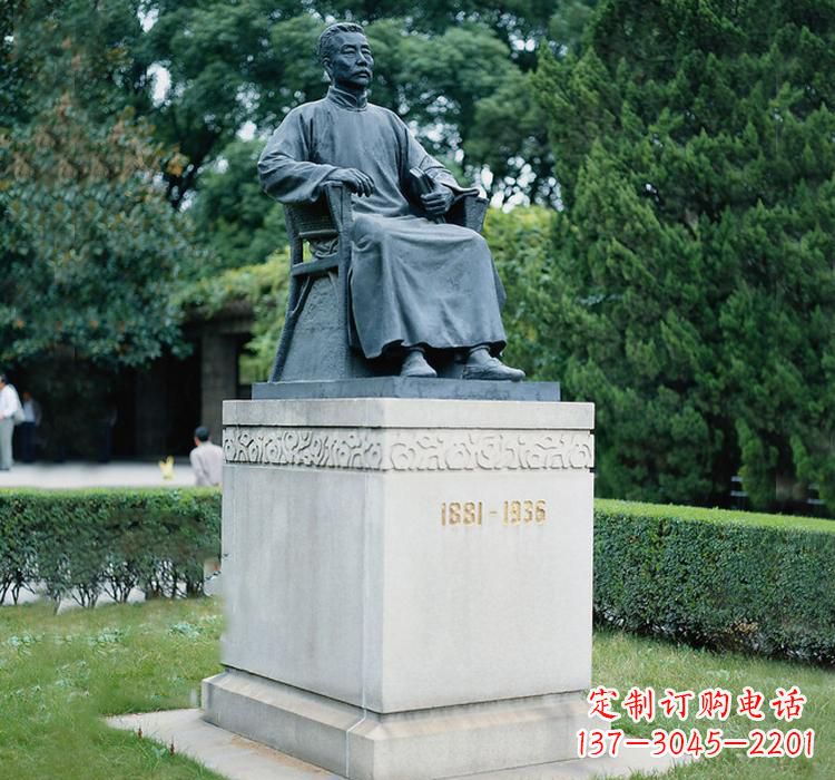 湖南鲁迅名人铜雕，让历史永流传