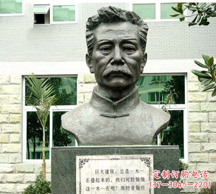 湖南鲁迅铜雕塑,跃动时代激情!
