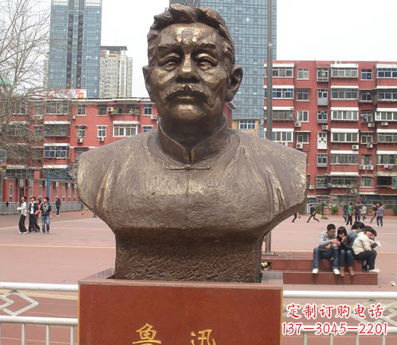 湖南中领雕塑为您打造高端优质的鲁迅胸像铜雕