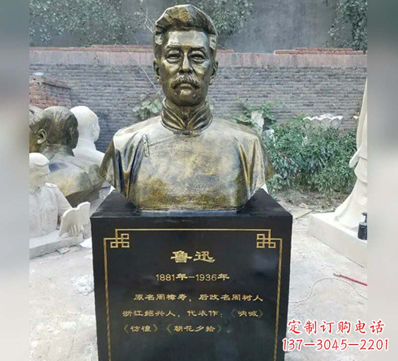 湖南传承伟大精神,让浓烈精神活跃于每一个家庭——鲁迅胸像铜雕