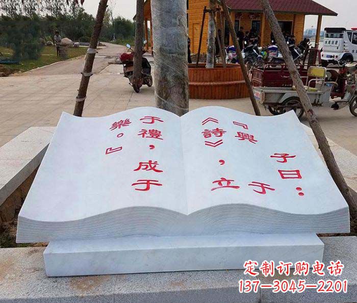 湖南精致小巧的书籍雕塑
