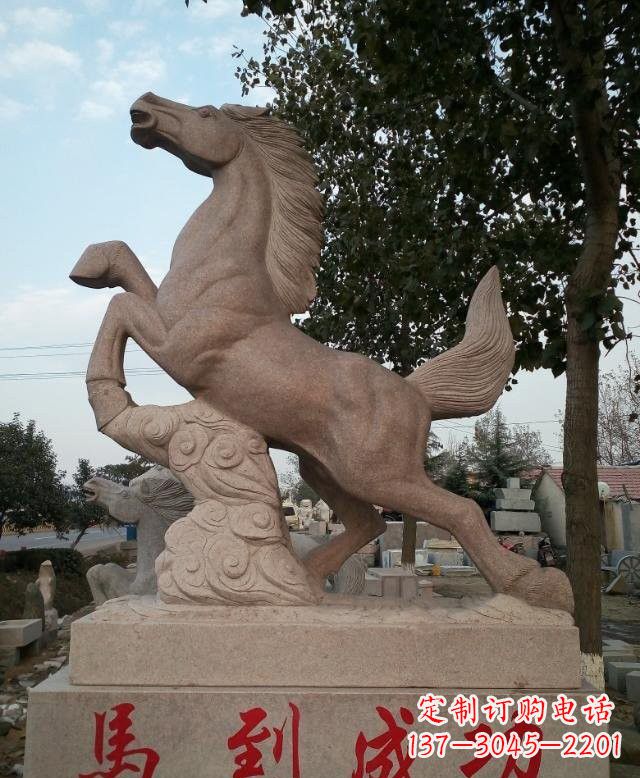 湖南马到成功石雕马