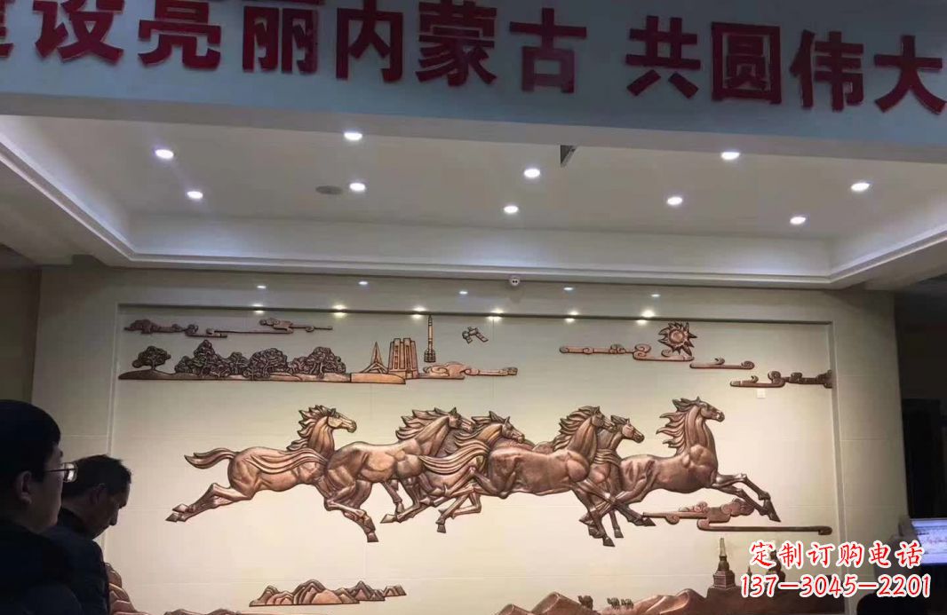 湖南马到成功景观铜浮雕