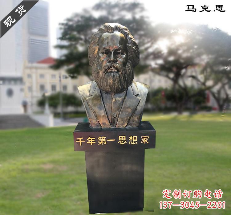 湖南马克思胸像铜雕,悠久历史的象征