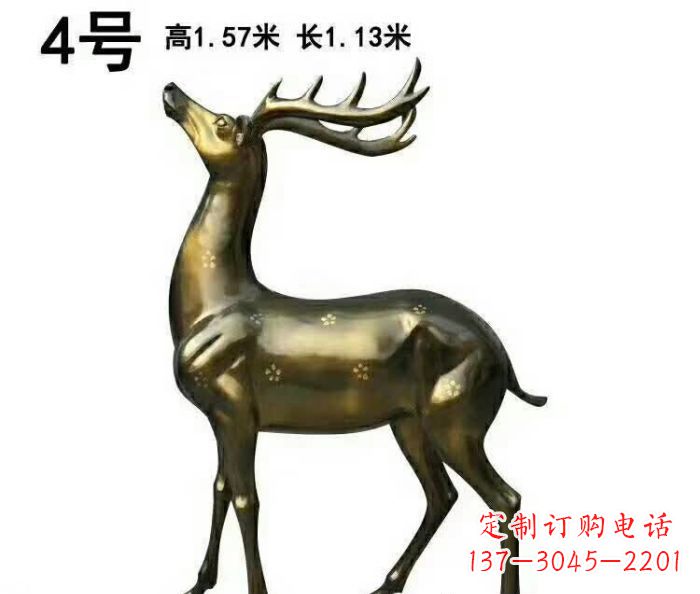 湖南中领雕塑制作的梅花鹿铜雕,精美精致,百看不厌!