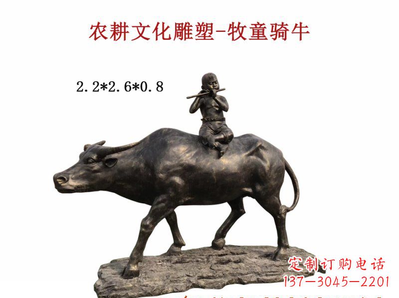 湖南中领雕塑:精美牧童骑牛铜雕